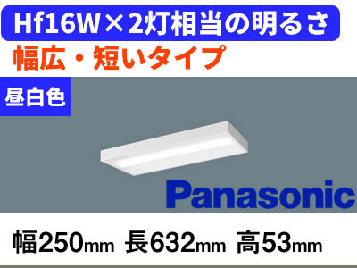 パナソニック LEDキッチンベース照明XLX230SENJ LE9